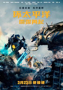 星轨之外 科幻高清电影免费在线观看