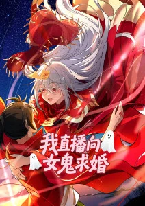锈色天空 国产机甲动漫在线观看